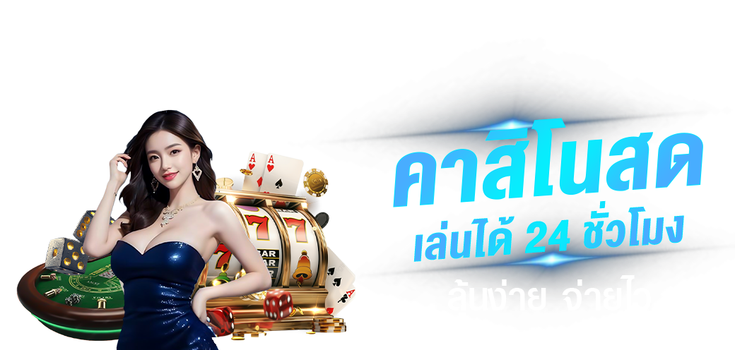 hix168 พลิกโฉมวงการพนัน เดิมพันไร้ขีดจำกัด